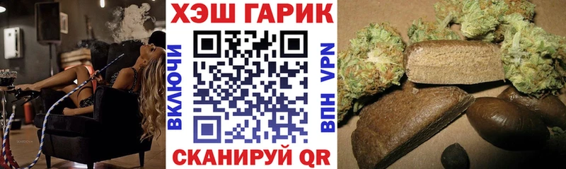 Наркошоп Кущёвская Канабис COCAIN Alpha-PVP Амфетамин Экстази ГАШИШ
