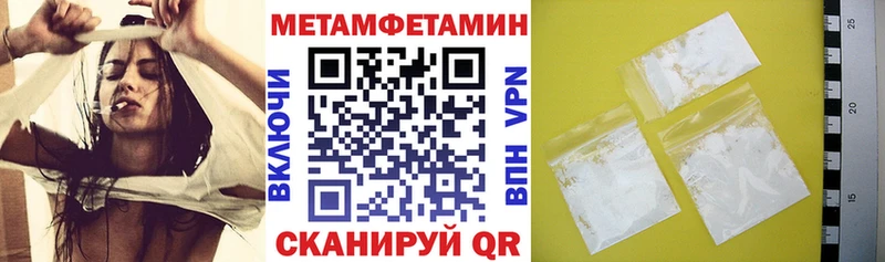 Amphetamine 97% Кущёвская