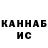 Печенье с ТГК конопля Tawer Kronas