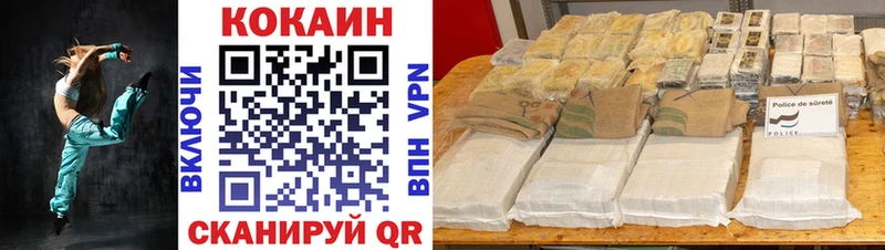 Кокаин 99%  где можно купить наркотик  Кущёвская 