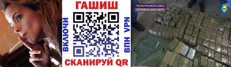 ГАШ 40% ТГК  продажа наркотиков  Кущёвская 