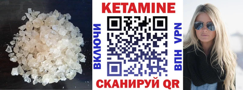 Кетамин VHQ блэк спрут маркетплейс Кущёвская