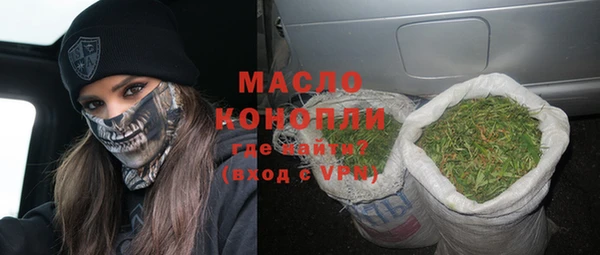 эйфоретик Бугульма