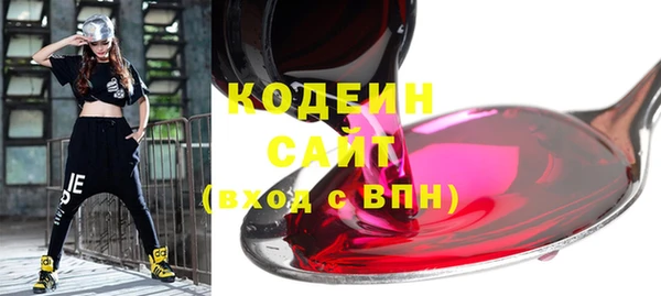 эйфоретик Бугульма