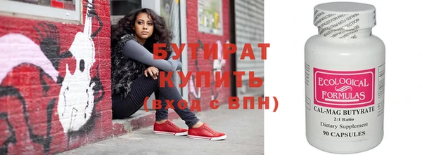 мефедрон VHQ Бронницы