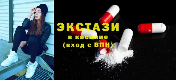 мефедрон VHQ Бронницы
