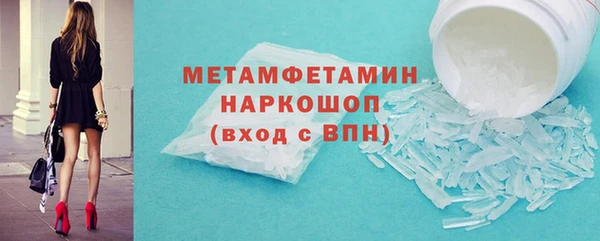 кокаин колумбия Бородино