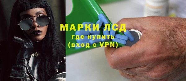 эйфоретик Бугульма