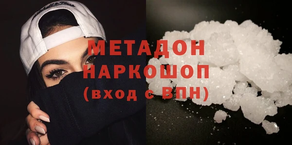 кокаин колумбия Бородино