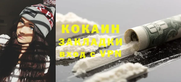 эйфоретик Бугульма