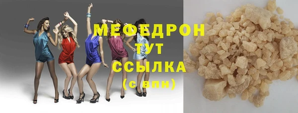 мефедрон VHQ Бронницы
