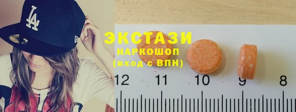 эйфоретик Бугульма