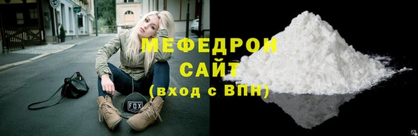 эйфоретик Бугульма
