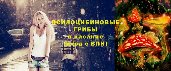мефедрон VHQ Бронницы