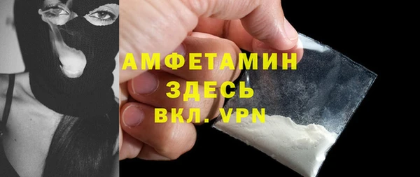 эйфоретик Бугульма