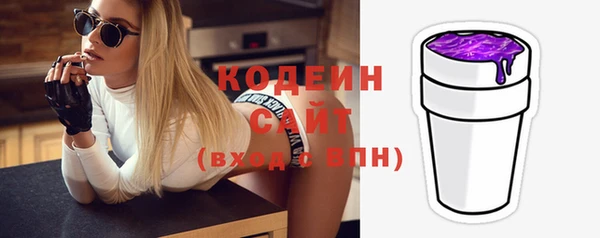 эйфоретик Бугульма