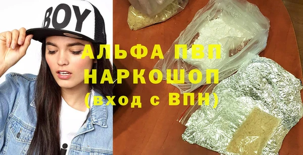 мефедрон VHQ Бронницы