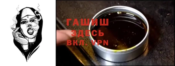мефедрон VHQ Бронницы