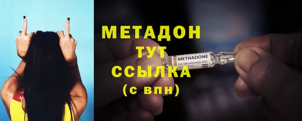 эйфоретик Бугульма