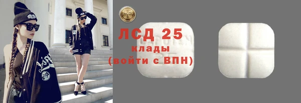 мефедрон VHQ Бронницы
