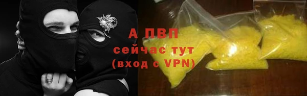 мефедрон VHQ Бронницы