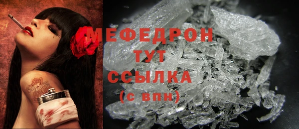 эйфоретик Бугульма