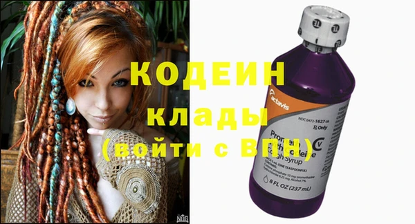 мефедрон VHQ Бронницы