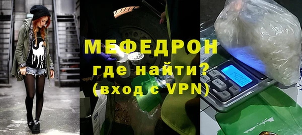 мефедрон VHQ Бронницы