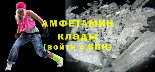эйфоретик Бугульма
