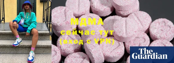 мефедрон VHQ Бронницы
