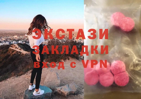 эйфоретик Бугульма