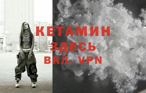 кокаин колумбия Бородино