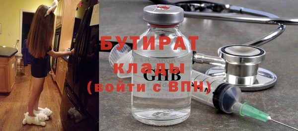 мефедрон VHQ Бронницы
