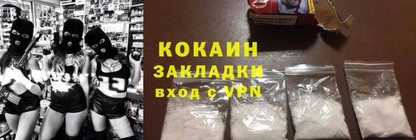 мефедрон VHQ Бронницы