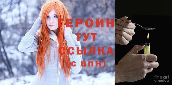 мефедрон VHQ Бронницы