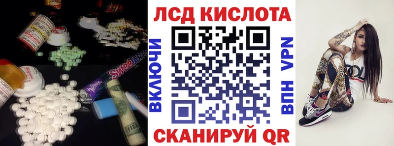 ЛСД экстази ecstasy  Кущёвская 