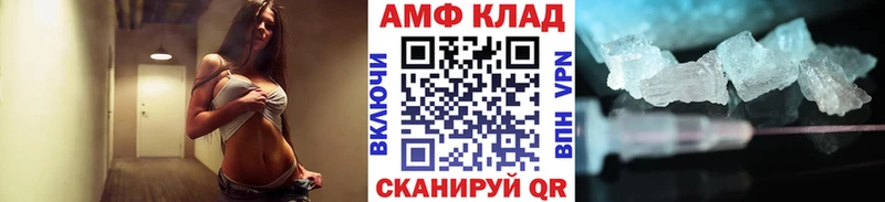 Метамфетамин мет  omg ТОР  Кущёвская 