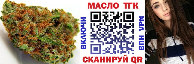 Дистиллят ТГК жижа  где найти наркотики  Кущёвская 
