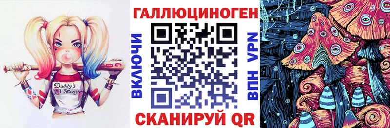 Галлюциногенные грибы мицелий  как найти закладки  Кущёвская 