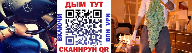 Каннабис Bruce Banner  цена   Кущёвская 